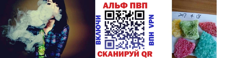 Alpha-PVP СК  Сясьстрой 