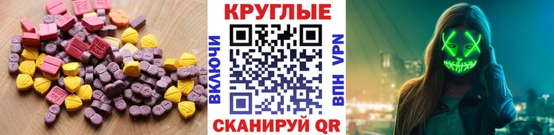 Ecstasy XTC  Сясьстрой 