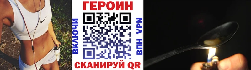 KRAKEN сайт  Сясьстрой  ГЕРОИН белый 