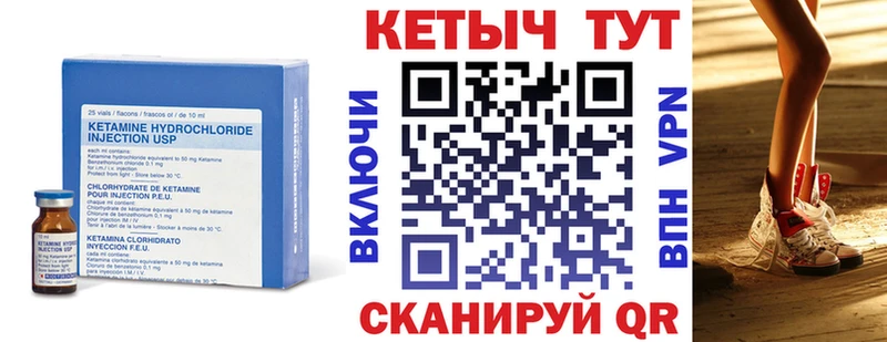 ОМГ ОМГ tor  Сясьстрой  маркетплейс официальный сайт  наркотики  Кетамин VHQ 