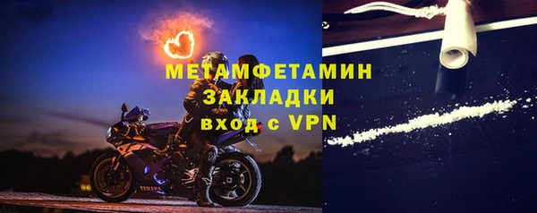 скорость mdpv Армянск