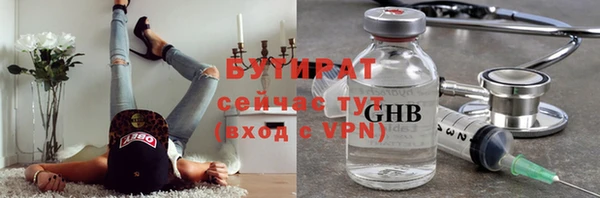 прущие грибы Алексеевка
