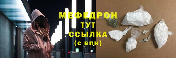 скорость mdpv Армянск