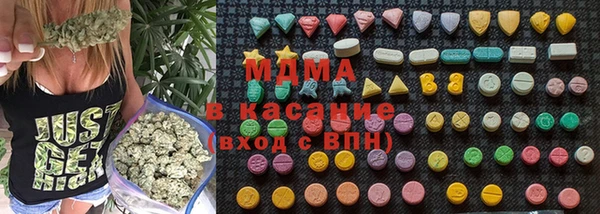 скорость mdpv Армянск