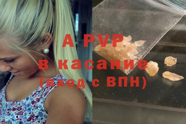 МДПВ Аркадак