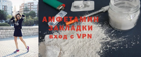 стафф Абдулино