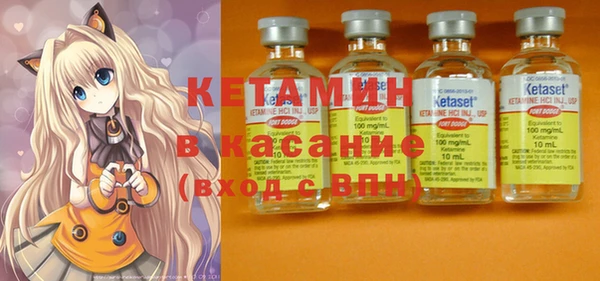 COCAINE Абинск