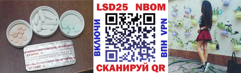 LSD-25 экстази кислота Сясьстрой