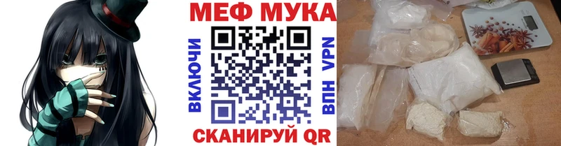 продажа наркотиков  Сясьстрой  МЯУ-МЯУ mephedrone 