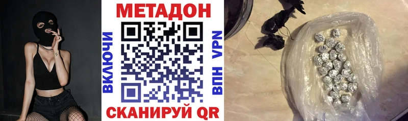 МЕТАДОН белоснежный Сясьстрой