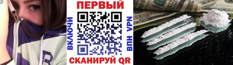 блэк спрут   Сясьстрой  Метамфетамин винт 