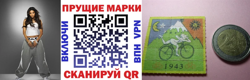 Марки NBOMe 1500мкг  хочу   Сясьстрой 