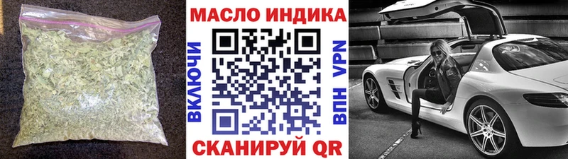 купить наркотик  Сясьстрой  Дистиллят ТГК концентрат 